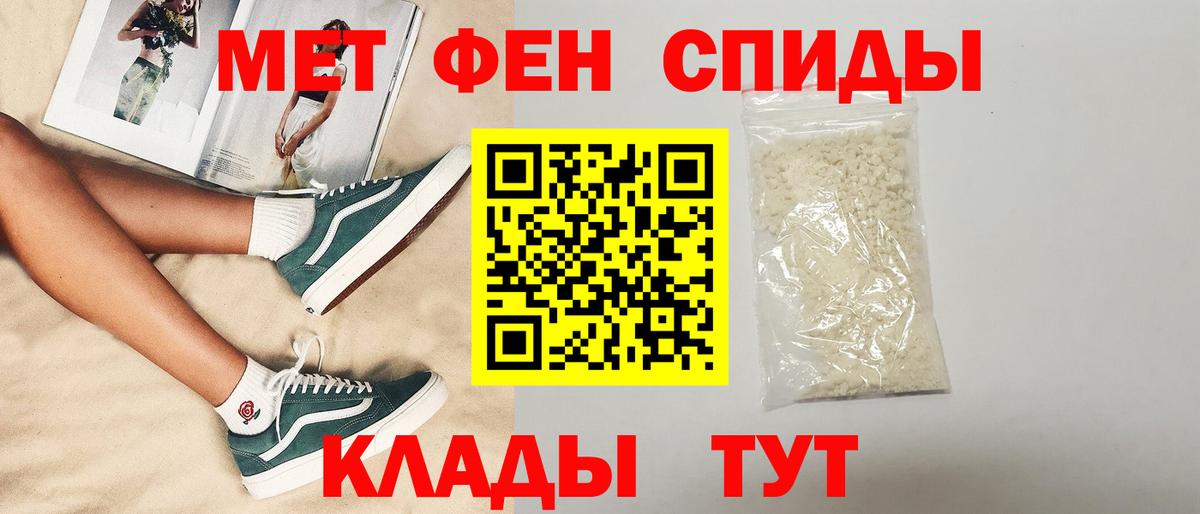 Amphetamine Розовый Верхняя Салда