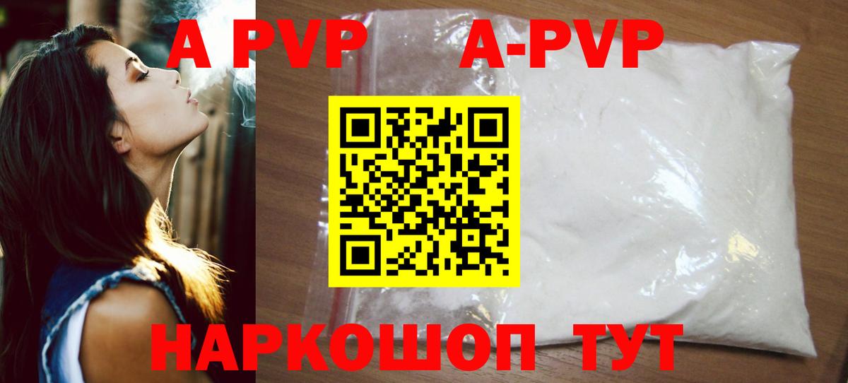 Alfa_PVP СК  Вход с VPN  Alpha-PVP СК  Alfa_PVP VHQ  Верхняя Салда 