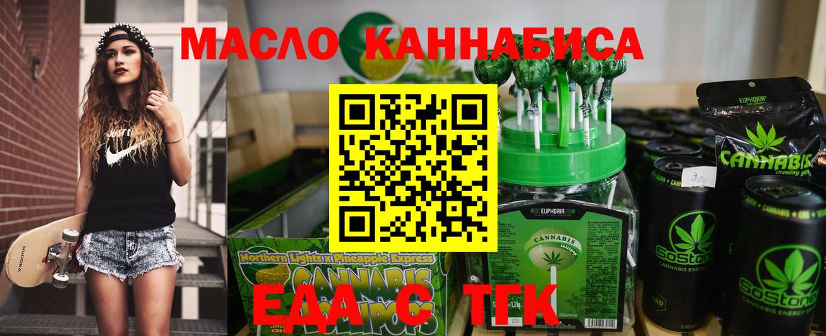 Canna-Cookies марихуана  Вход с VPN  Верхняя Салда 