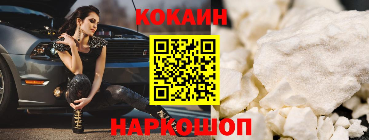 Кокаин Колумбийский Верхняя Салда
