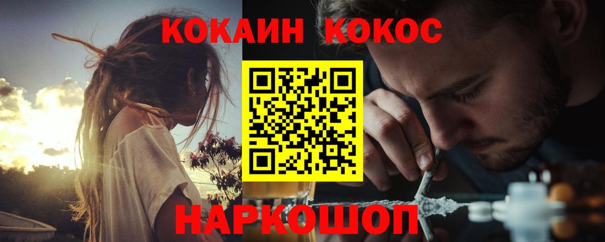 где купить наркоту  Вход с VPN  Верхняя Салда  КОКАИН Перу  Кокаин VHQ  COCAIN 