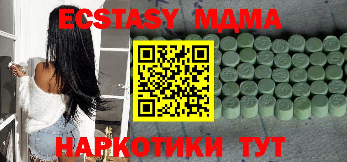 Ecstasy Punisher Верхняя Салда