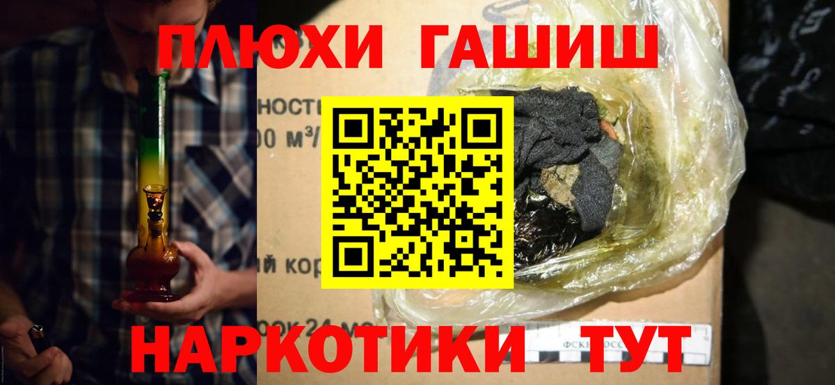 ГАШИШ гарик Верхняя Салда