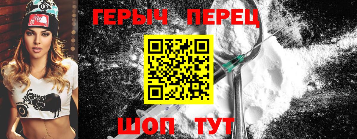 Героин VHQ  ГЕРОИН  Верхняя Салда  Вход с VPN 