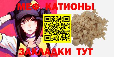 МДМА Можайск