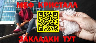 МДМА Можайск