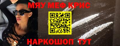 МДМА Можайск