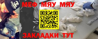 МДМА Можайск