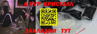 МДМА Можайск