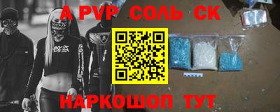 МДМА Можайск