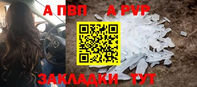 МДМА Можайск