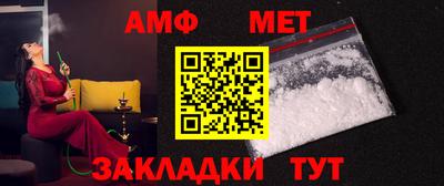 МДМА Можайск
