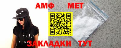 МДМА Можайск