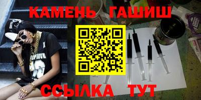 гашиш Моздок