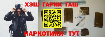герыч Можга