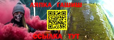 гашиш Моздок