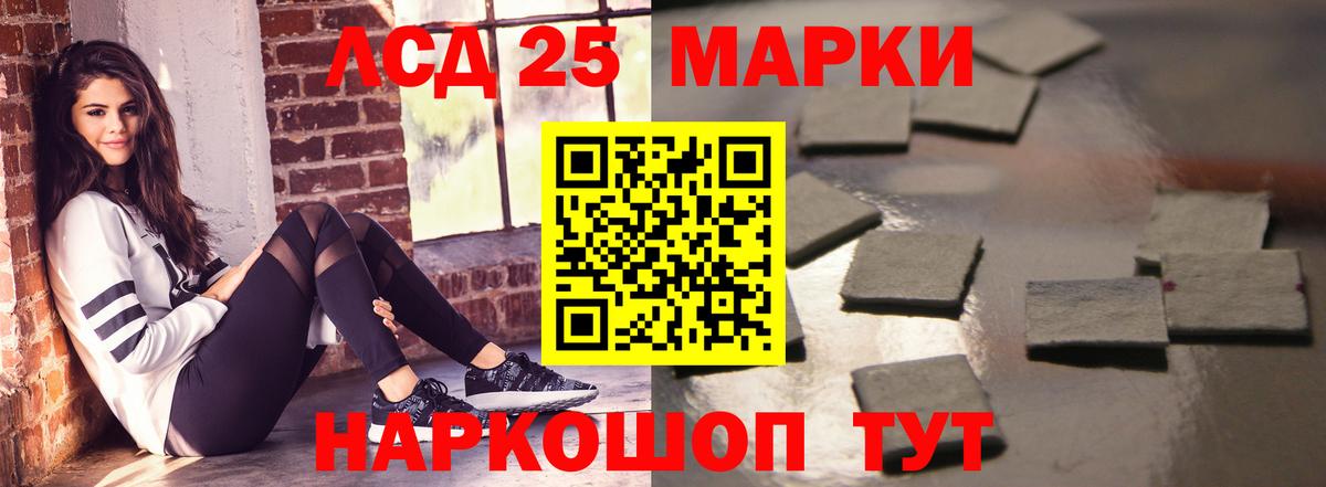 Верхняя Салда  LSD-25 экстази ecstasy  Лсд 25 экстази  Вход с VPN 