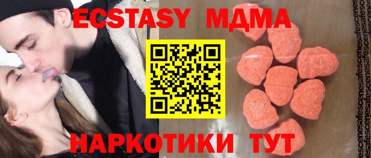 MDMA VHQ  MDMA молли  Верхняя Салда  Вход с VPN 