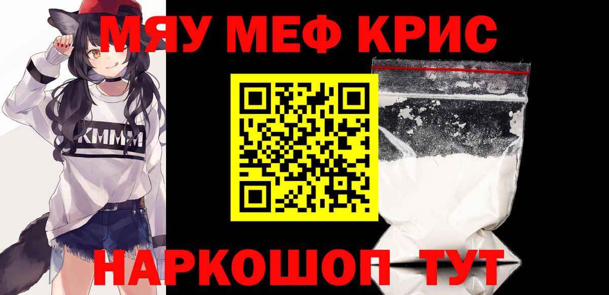 Мефедрон мука  Мефедрон  Верхняя Салда  Вход с VPN 