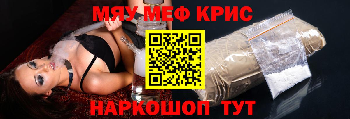 Мефедрон  Верхняя Салда