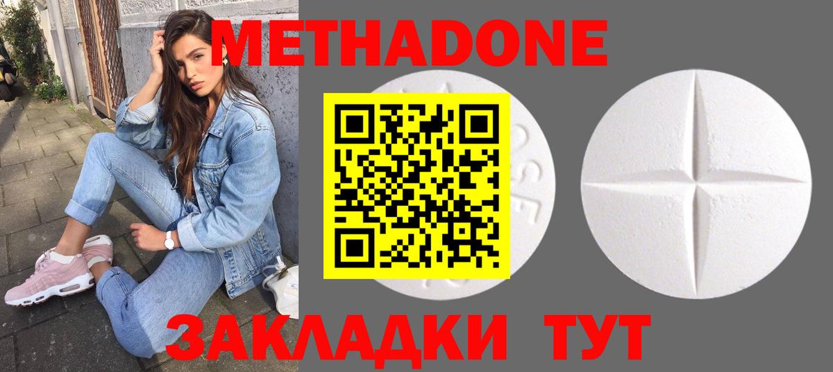 Верхняя Салда  OMG рабочий сайт  Вход с VPN  МЕТАДОН белоснежный 