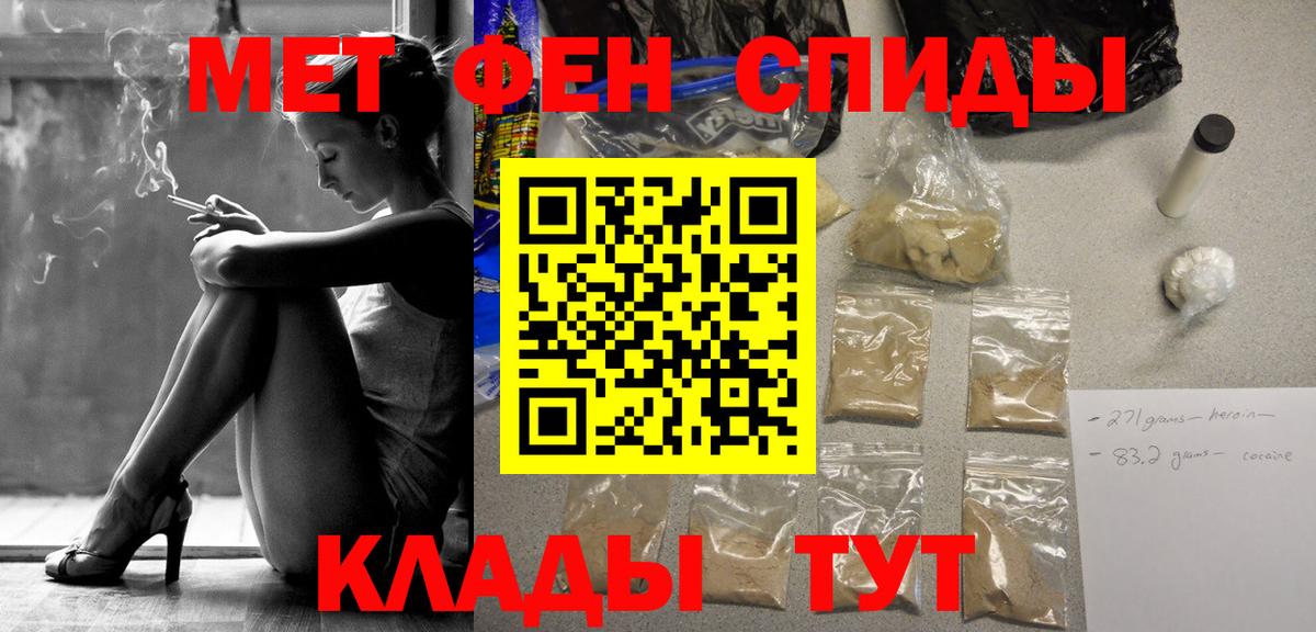 Верхняя Салда  Первитин Декстрометамфетамин 99.9%  Первитин Декстрометамфетамин 99.9%  Вход с VPN 