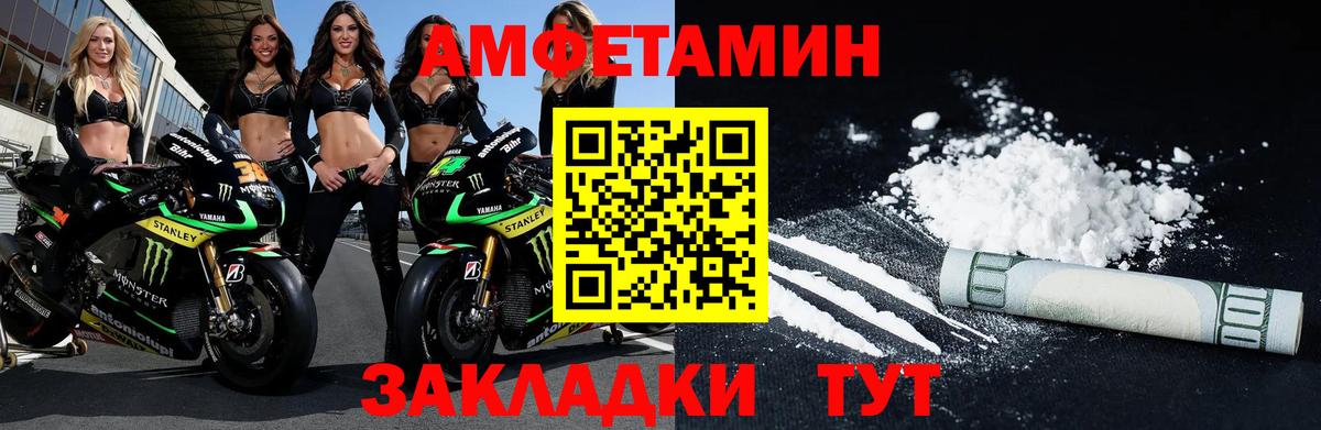 Метамфетамин витя Верхняя Салда