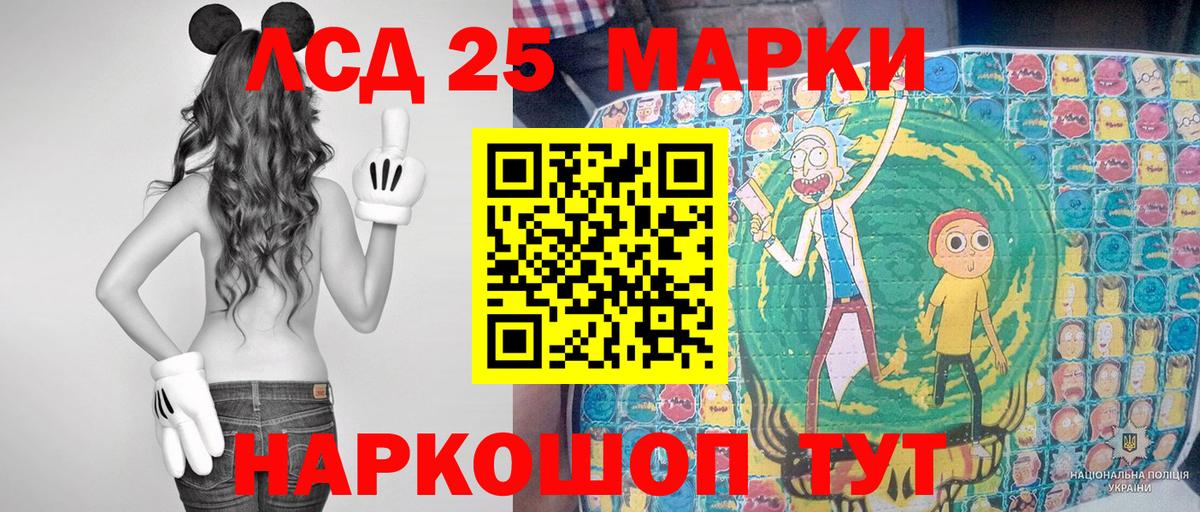 Верхняя Салда  Марки NBOMe 1500мкг  Вход с VPN  Марки NBOMe 1500мкг 