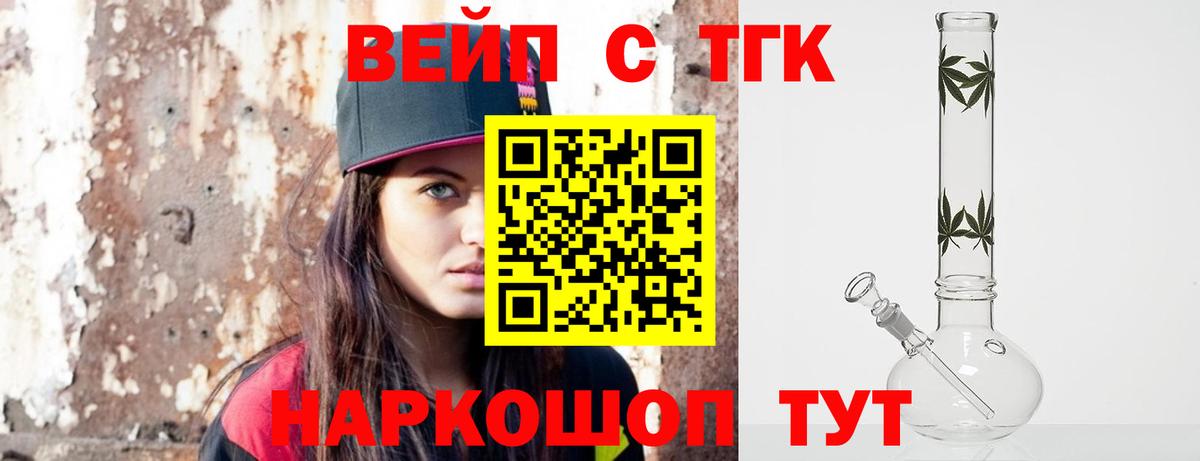 Дистиллят ТГК гашишное масло Верхняя Салда