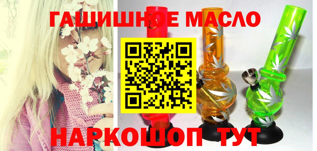 Верхняя Салда  ТГК вейп с тгк  ТГК жижа  Вход с VPN 
