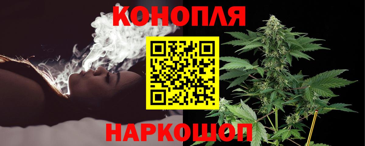 Конопля THC 21% Верхняя Салда